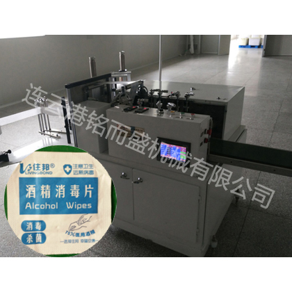 酒精片华体会手机平台