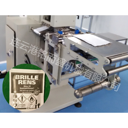 立式四边封华体会手机平台